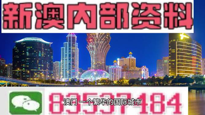 2o40澳门免费精准资料,全面理解执行计划_经典版62.864