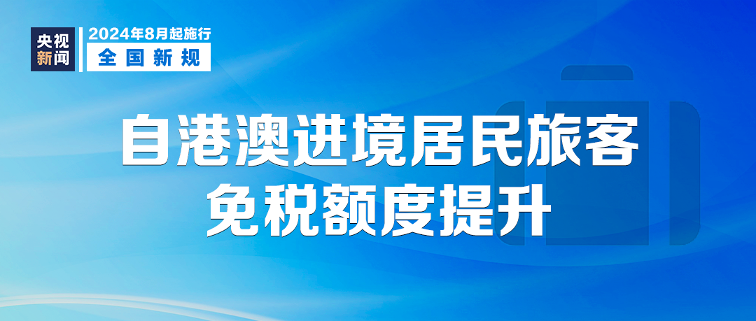 2023管家婆资料正版大全澳门,创新落实方案剖析_粉丝版48.431