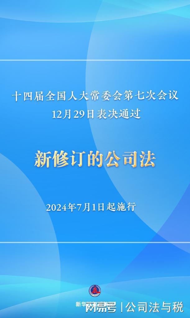 新澳门最精准正最精准龙门,正确解答落实_NE版36.56