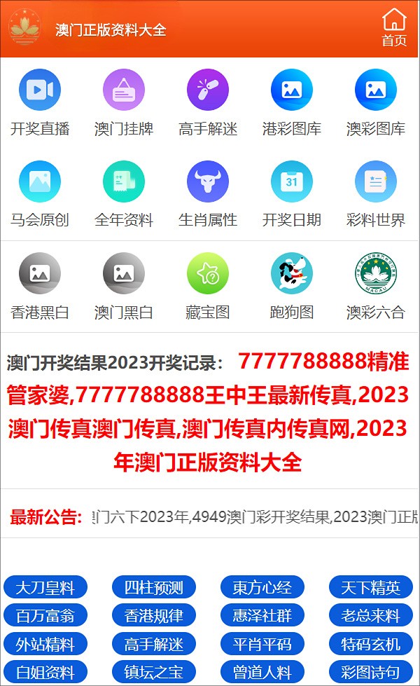 澳门三肖三码三期凤凰网,最新正品解答落实_tool37.404