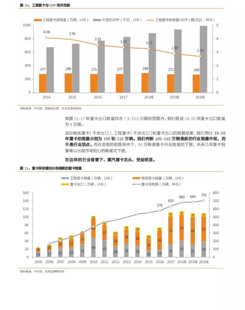 澳门一码一肖一特一中Ta几si,理论分析解析说明_X版33.456