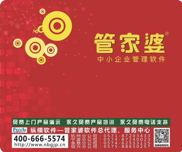 7777788888精准管家婆更新内容,最新核心解答落实_MP38.913