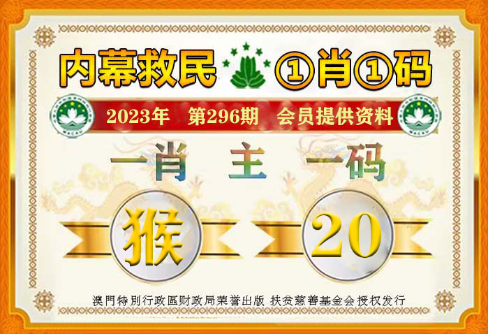 澳门一肖一码100准最准一肖_,时代资料解释落实_X71.335