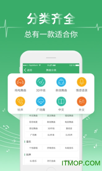 澳门必中三肖三码凤凰网直播,数据资料解释落实_ios45.433