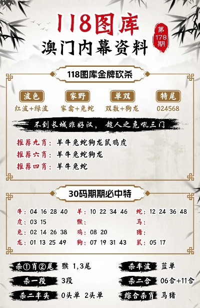 2024年澳门大全免费金锁匙,全面数据解释定义_娱乐版57.168