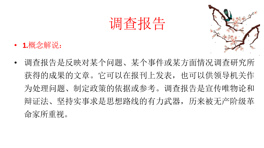 正版资料综合资料,广泛的解释落实方法分析_Executive85.288