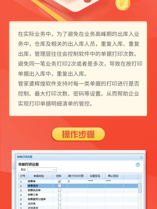 合成抗磨液压油 第188页