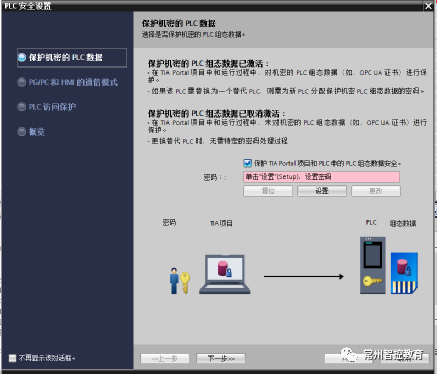 7777788888王中王中特,仿真实现方案_特供款56.657