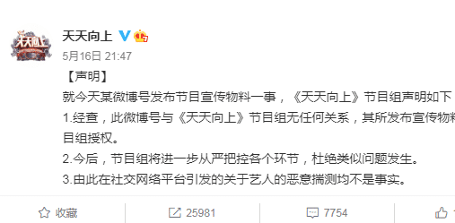 三肖三期必出特肖资料,广泛的关注解释落实热议_粉丝款92.286