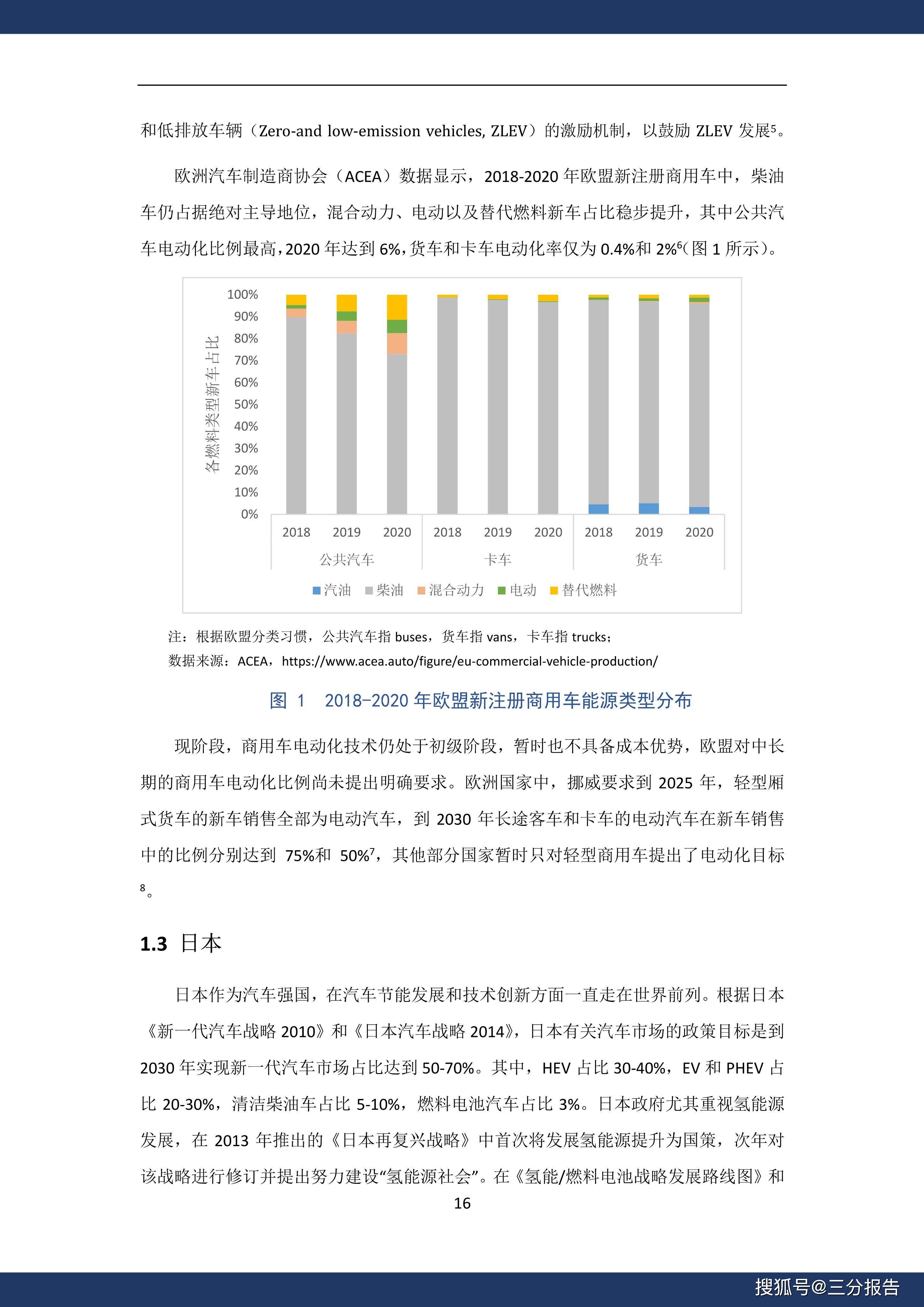 新澳精准资料,系统化评估说明_pro93.577