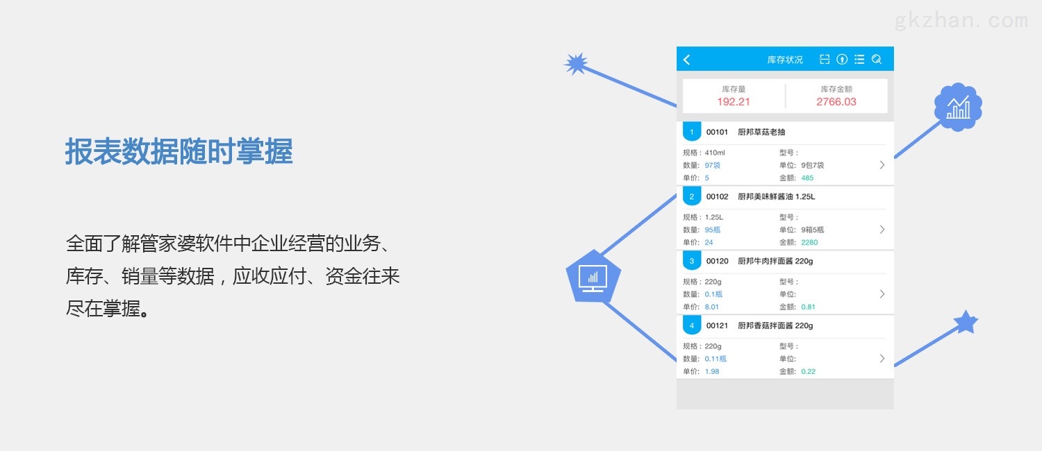 管家婆一肖一码100准,数据引导计划设计_进阶版96.104