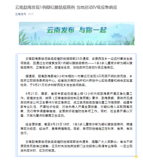 合成抗磨液压油 第184页