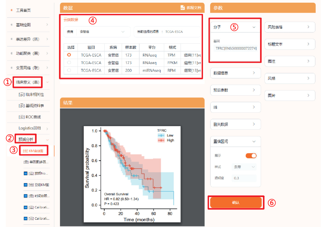 澳门三肖三码精准100%公司认证,实地数据验证策略_AR53.109