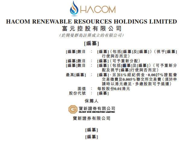 2024香港资料大全正版资料图片,科技成语分析落实_XE版33.393