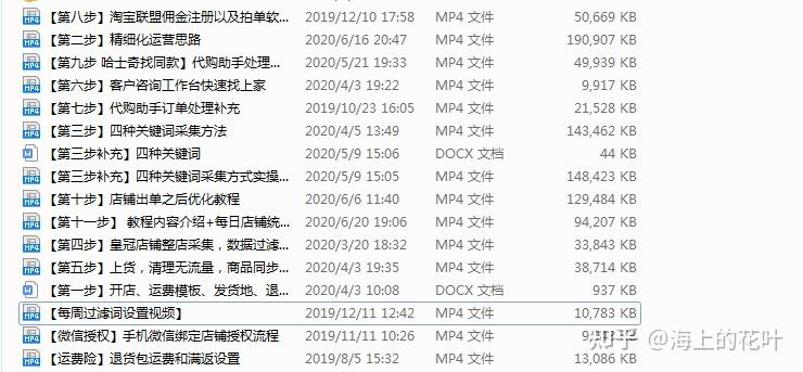 600图库大全免费资料图2024,实用性执行策略讲解_影像版34.246