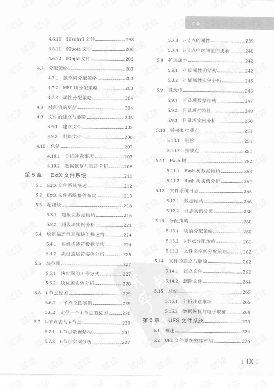 今晚必出三肖最佳答案,效率解答解释落实_PalmOS14.464