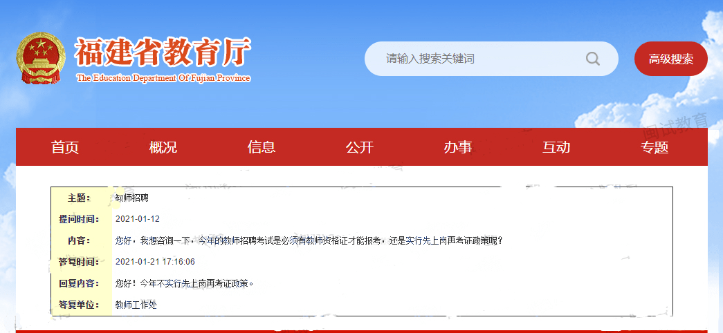 管家婆必出一中一特,极速解答解释落实_zShop97.394