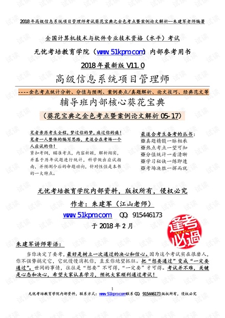 新澳天天开奖资料大全最新54期,时代资料解释落实_36010.196