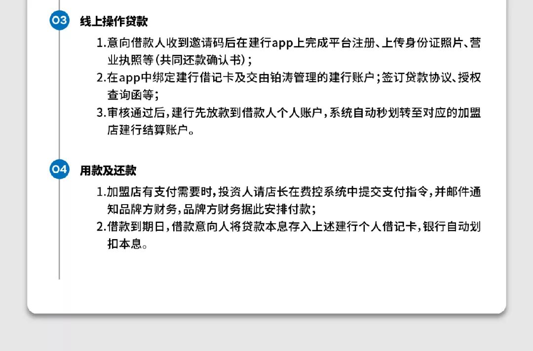 新澳2024正版资料免费公开,广泛的解释落实支持计划_苹果31.498