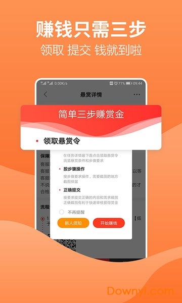 2024澳门天天开好彩大全app,广泛的解释落实方法分析_mShop24.865