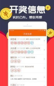 王中王72396免费版的功能介绍,数据解答解释落实_工具版19.754