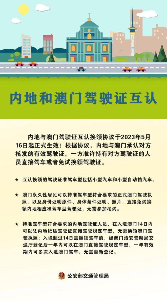 2021年澳门正版免费资料全新解析,重要性解释落实方法_4DM56.212