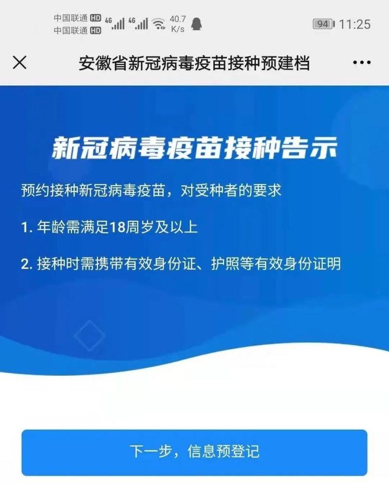 新奥免费料全年公开,最新热门解答落实_旗舰版78.101