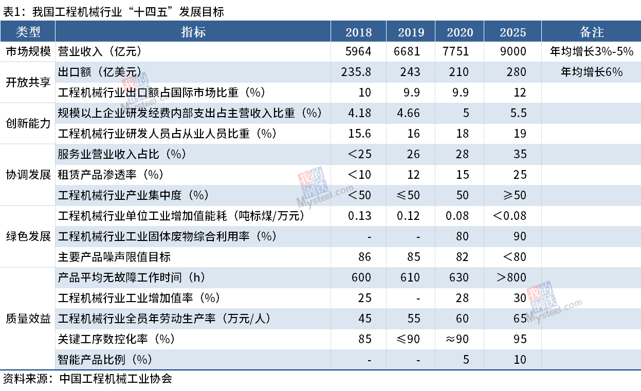 2024今晚澳门开奖结果,快速解答计划解析_app19.343