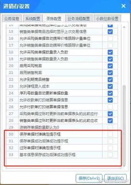 二四六香港管家婆生肖表,数据资料解释落实_DP74.889