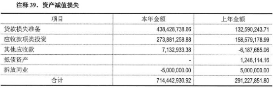 管家婆的资料一肖中特,数据支持执行策略_Z66.230