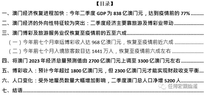 澳门内部资料精准公开,国产化作答解释落实_工具版90.923