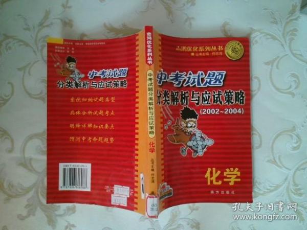 2004澳门天天开好彩大全,决策资料解释落实_战略版87.336