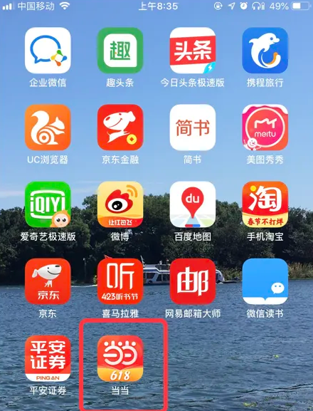 7777788888管家精准管家婆免费,最新核心解答落实_动态版41.904