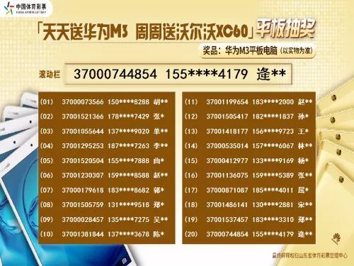 2024天天彩正版免费资料,最新答案解释落实_特供款48.579