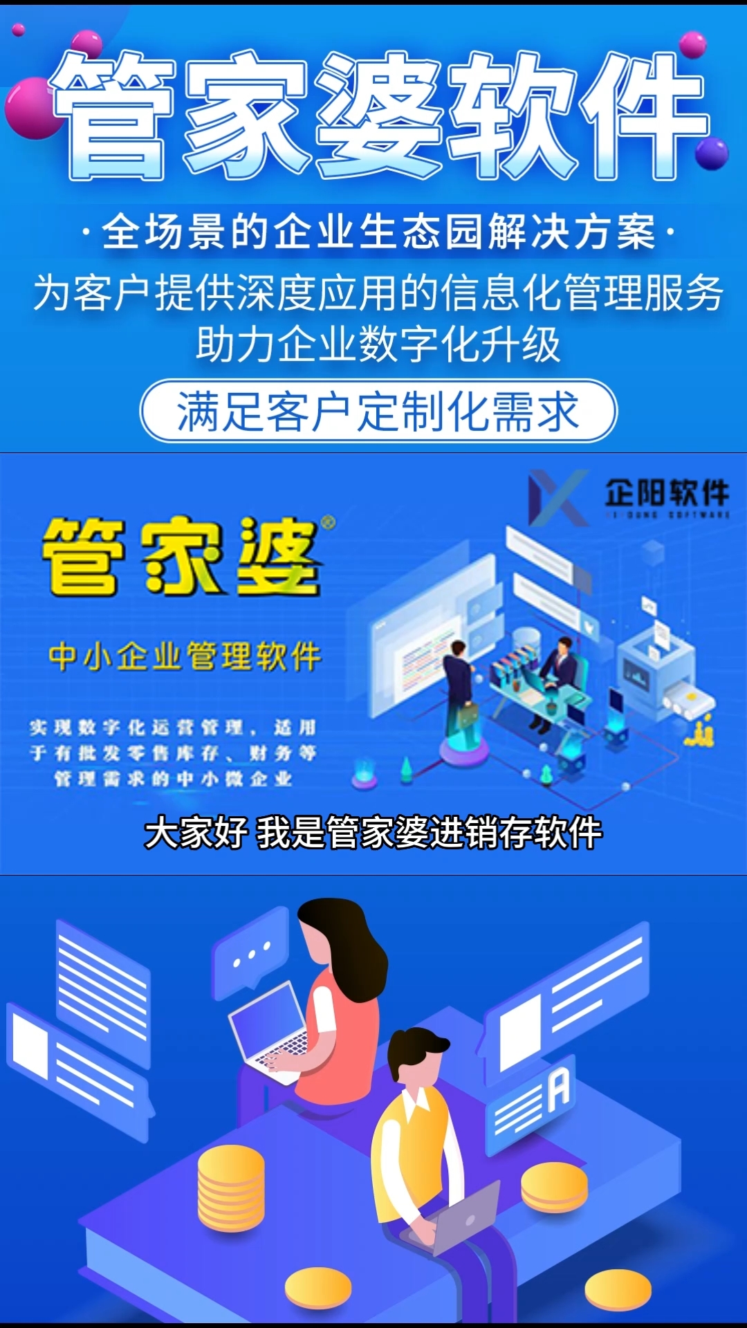 7777788888精准管家婆,最新热门解答落实_KP75.989