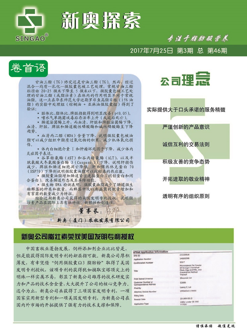 2024新奥精准正版资料,广泛的关注解释落实热议_PalmOS29.191