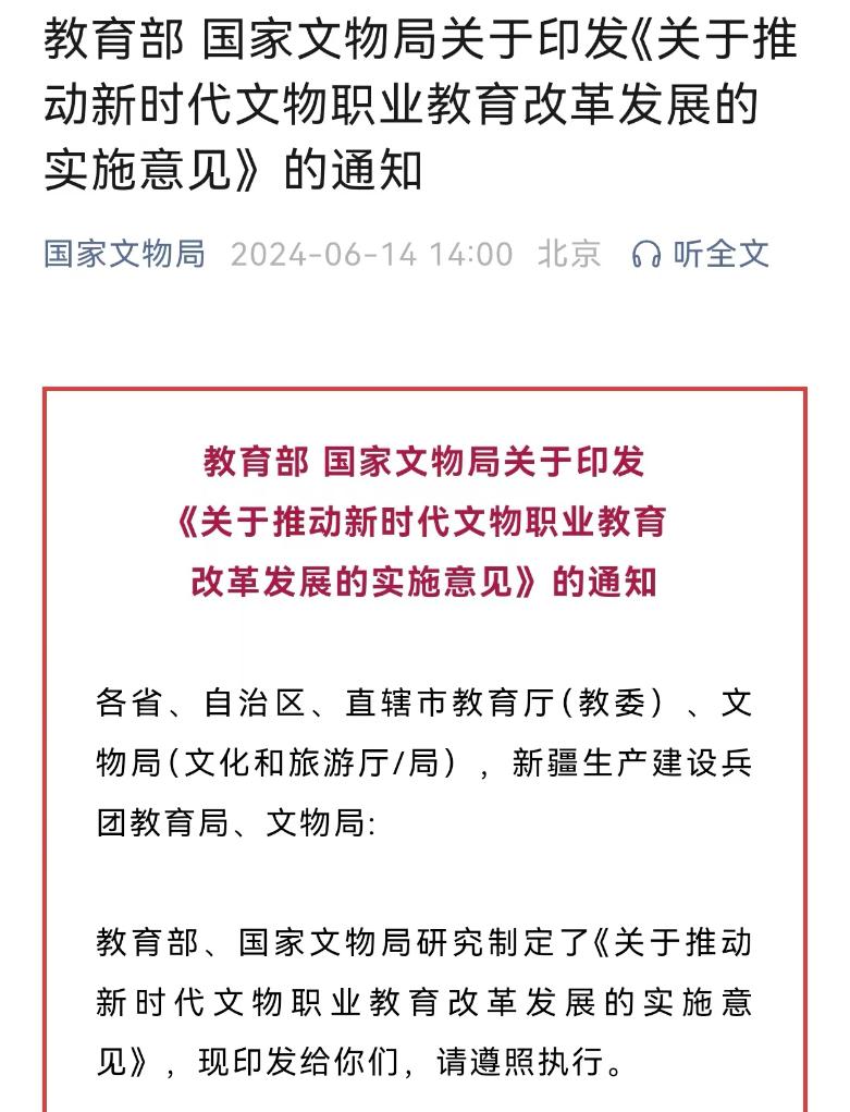 澳门精准一肖一码一澳门,时代资料解释落实_专业版92.992