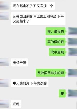 淮安最新病例，挑战与希望交织前行