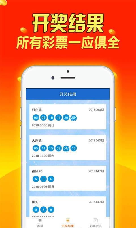 新奥天天免费资料大全,数据导向计划解析_复刻款18.901