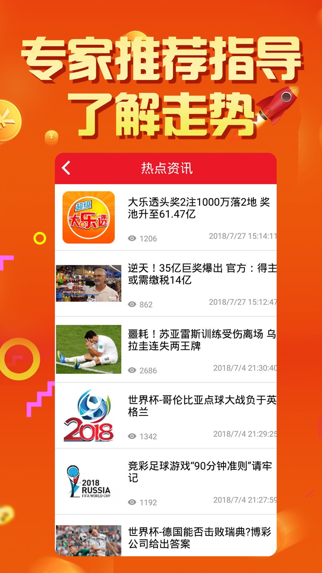 49图库-资料中心,创造力策略实施推广_Tizen87.735