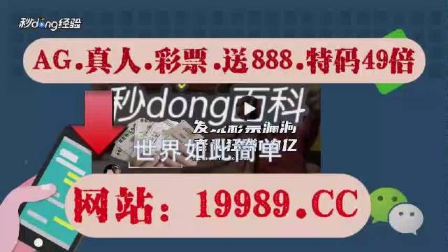 澳门六开奖最新开奖结果2024年,可靠研究解释定义_8K84.94