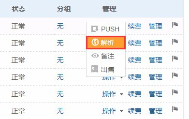 新奥全部开奖记录查询,数据支持方案解析_钻石版41.760