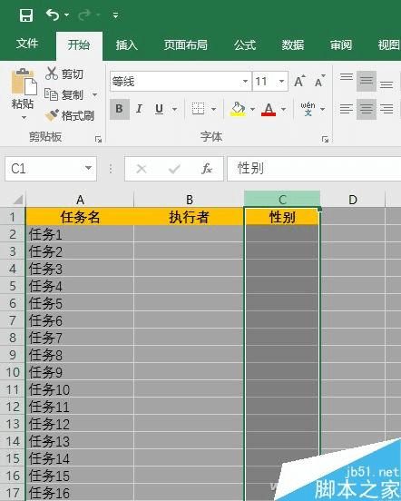 新奥天天正版资料大全,实地分析验证数据_运动版91.95