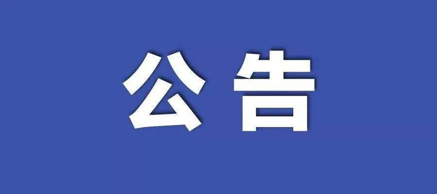 2024澳门天天开好彩大全53期,最新核心解答落实_DP90.939