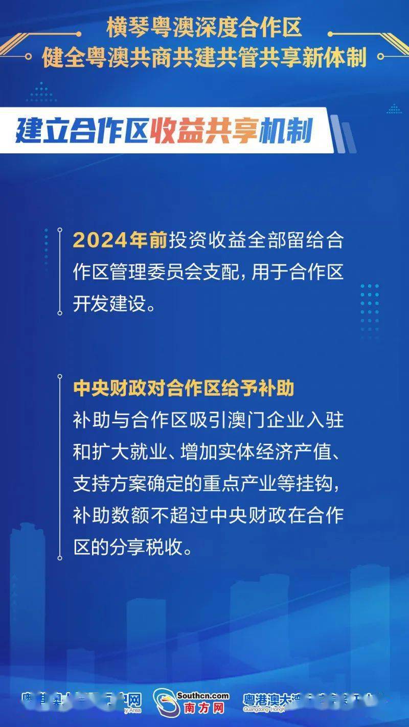 2024新澳正版免费资料,科学化方案实施探讨_N版88.561