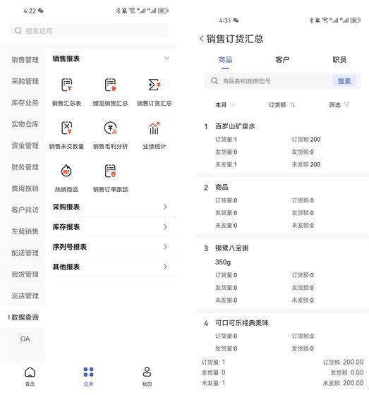 管家婆一肖一码最准资料公开,可靠评估说明_手游版44.606