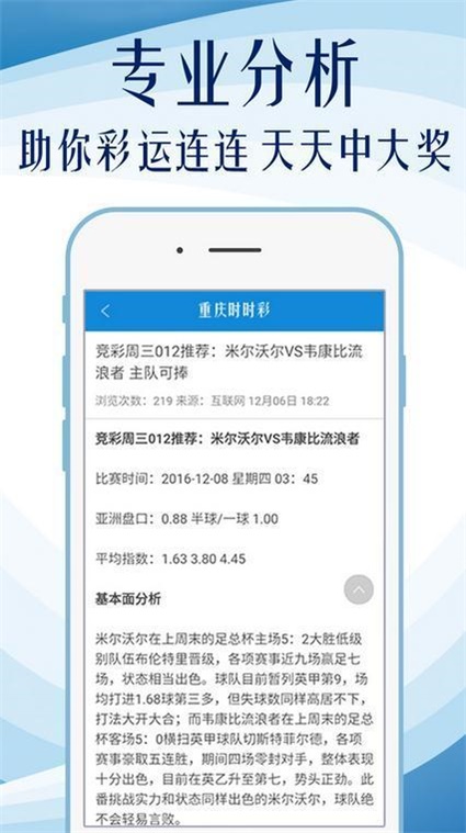 澳门特马今天是什么,效率资料解释落实_限量版51.331