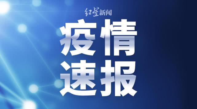 晋城肺炎最新情况分析报告