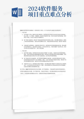 新澳今天最新资料2024,实践解答解释定义_视频版79.327