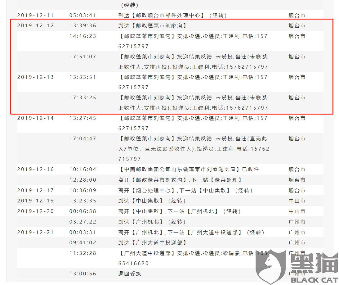 新澳门精准四肖期期中特公开,正确解答落实_X版19.35